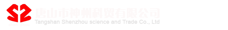 潤(rùn)浩水泥制品